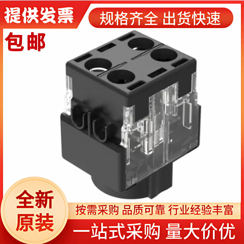 瑞士EAO 61-8645.11, 按钮开关, 螺钉安装, 慢通操作, 原装正品