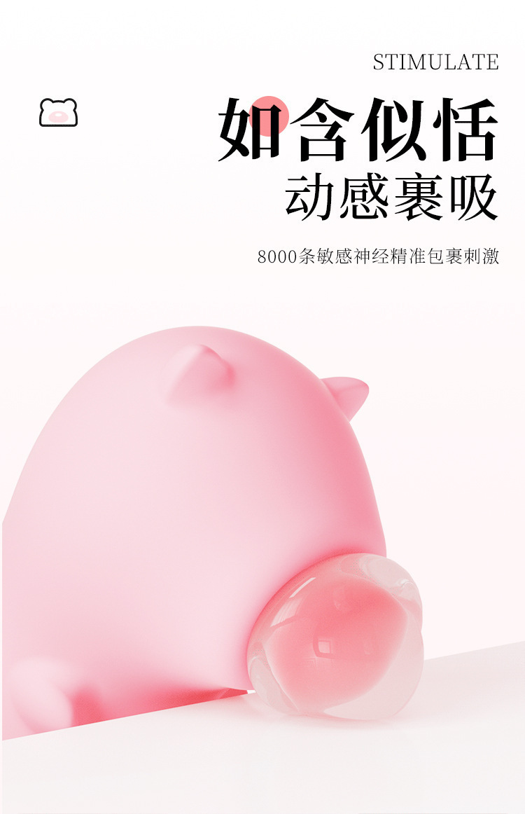 Peach Heart Bear Suction Vibrator with App Control, Pink ABS and Silicone, Compact Dual-Piece Design — detail image 14