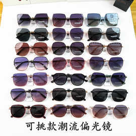 新款时尚潮流墨镜 女网红街拍休闲渐进色偏光太阳镜 户外出游眼镜