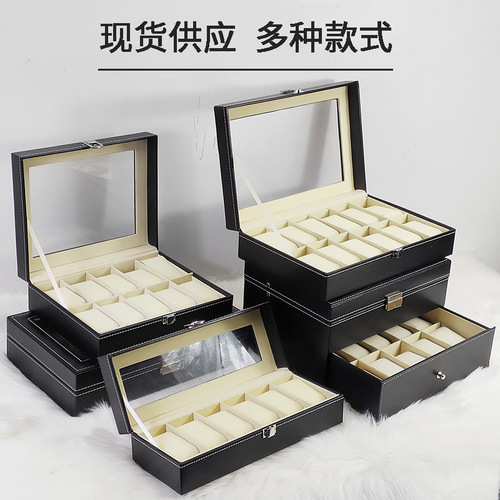 Factory wholesale 3-position 6-position 10-position 12-position 20-position 24-position PU watch box storage box jewelry packaging boxes