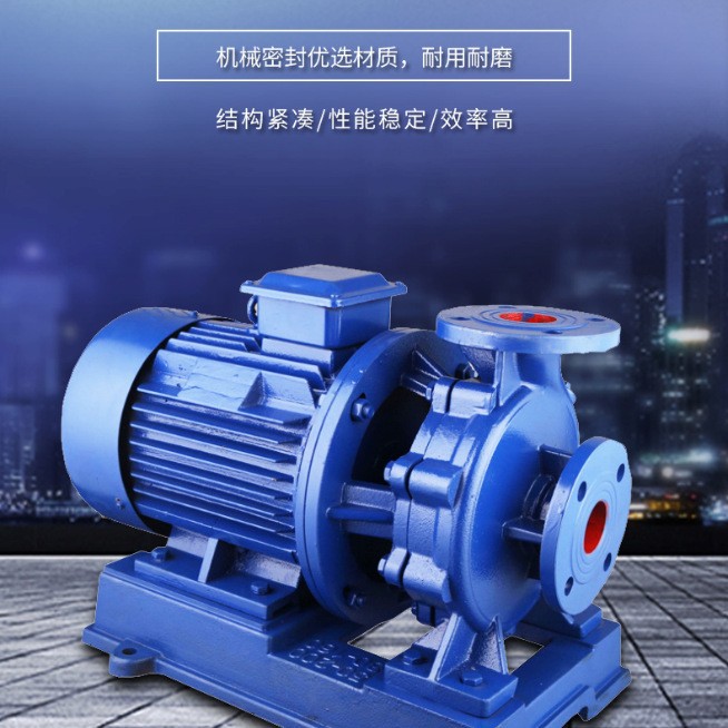 供应ISW型卧式单级清水离心管道泵循环增压管道泵灌溉