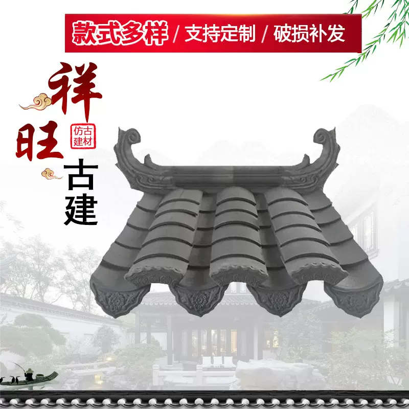 现货供应仿古小青瓦 黏土仿古外墙瓦围墙滴水小青瓦