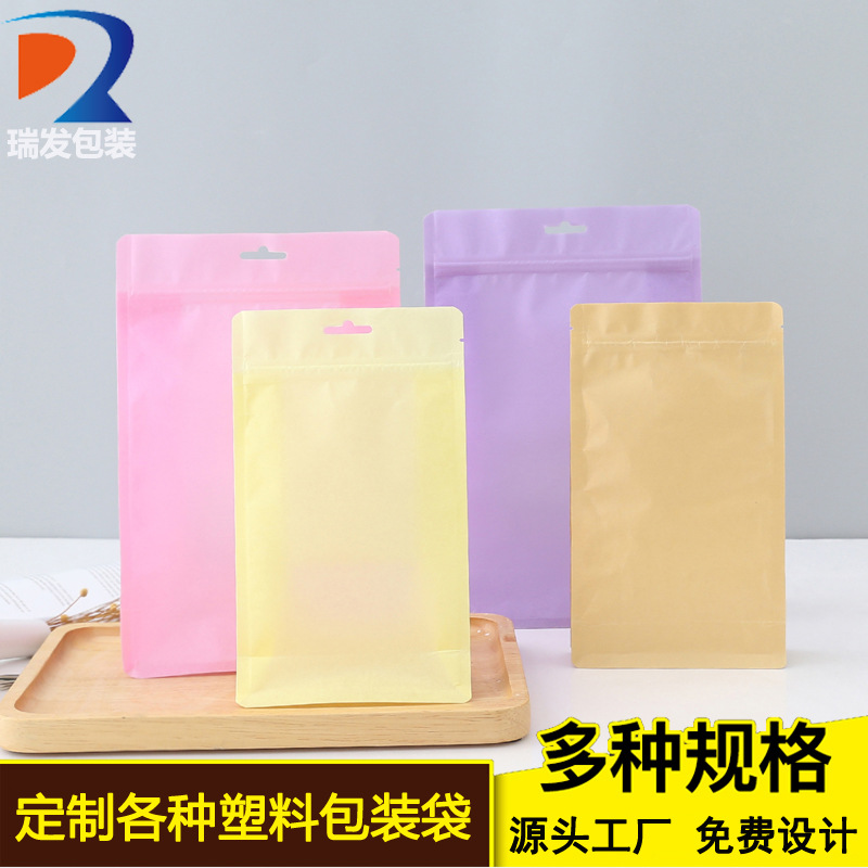 批发自立自封牛皮纸袋 牛皮纸自立自封袋开窗食品坚果茶叶包装袋