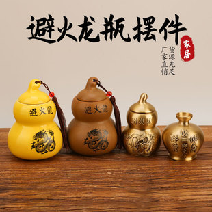 Gourd ornaments kitchen northwest corner bottle brass ceramic manufacturers wholesale factory direct AliExpress one wholesale