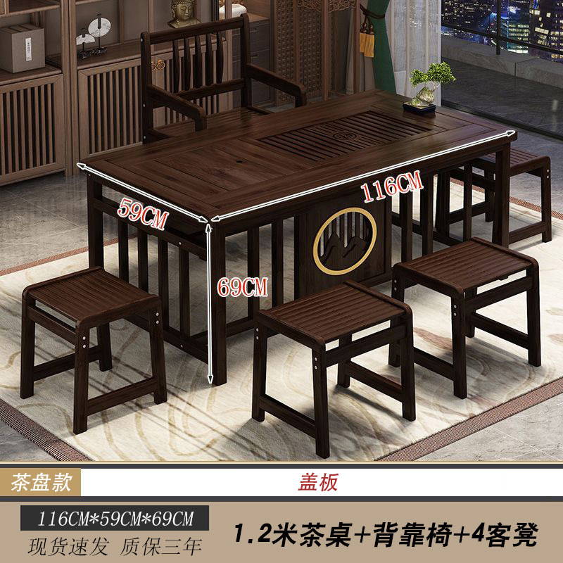 Mesa de té de balcón, pequeña oficina doméstica, mesa de té, hervidor de madera sólida, mesa de té integrada