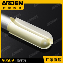 ARDEN雅登加长深圆底刀U型槽刀木工刀具电木铣刀圆底线型刀加长