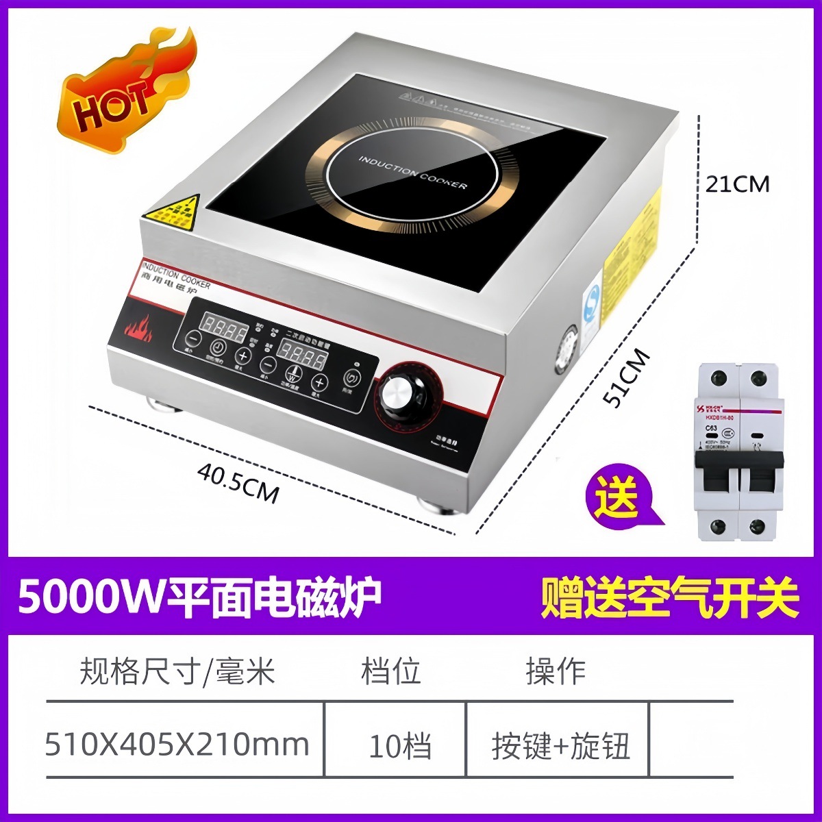 플랫 5000W