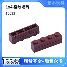 �����ָ�15533����С����ƴ���ľ1x4 ����ǽש