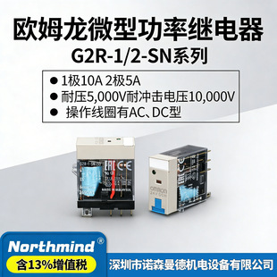 �Wķ��G2R-1-SN G2R-2-SN DC24 220V G2R-1-SNDI G2R-2-SND�^���