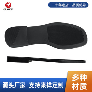 Rubber Soles, Sandals Outsoles, Amazon Supply, Casual Shoes, Eva Soles, Mold Manufacturers, Customized Soles