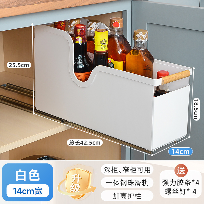 隙間が狭いキャビネットプルバスケット引き出し式キッチン調味料収納ラック層状引き出しラック内蔵キャビネット超深型|undefined