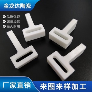 Customized High Temperature Resistant Ceramic Structural Parts Cnc Yttrium Stabilized Zirconia Ceramic Wear-Resistant Zirconia Pole Core Push Block