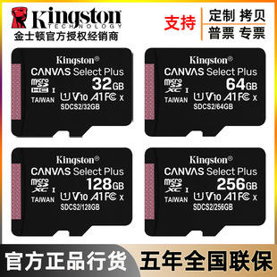 ��ʿ�D�ȴ濨TF32G 64G�O��ӛ䛃x128G�֙CA1����SD16g�惦��256G