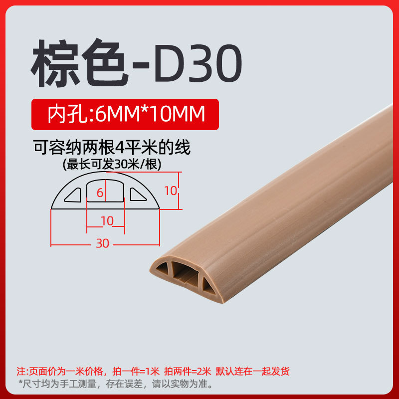 電線固定器走線神器創意遮蔽条無痕明線網線収納理線器蔵線装飾溝|undefined