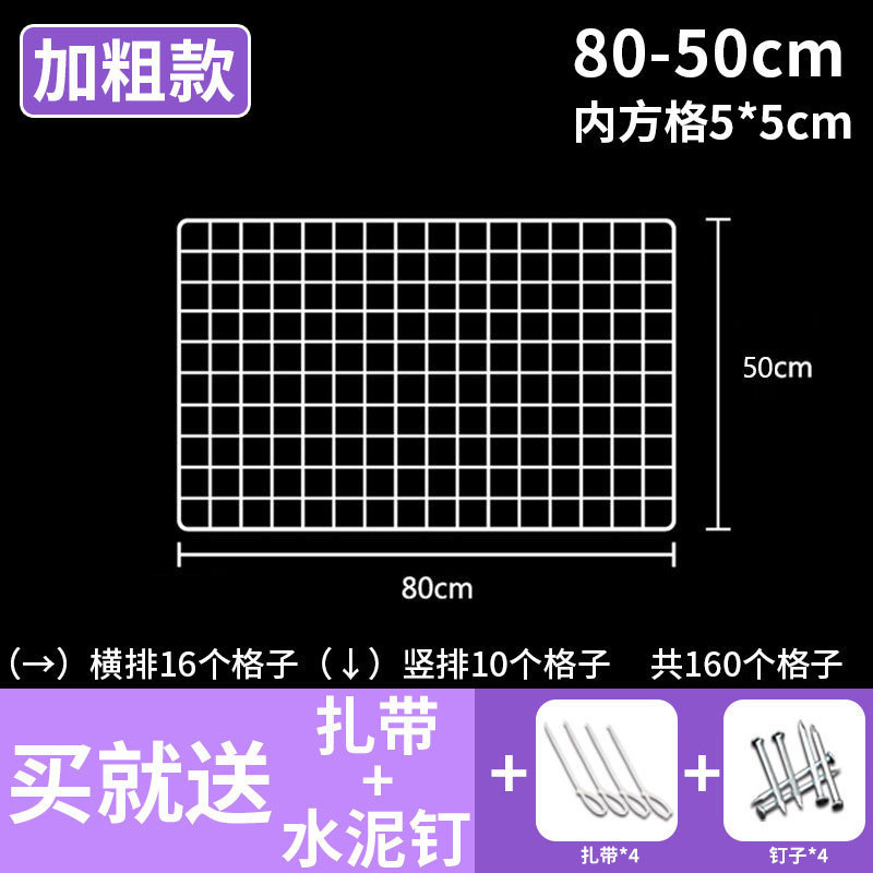 网格网片白色置物展示架超市货架隔板铁丝挂网照片墙面铁艺格子网|undefined