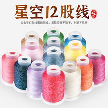 12�� �ǿն�Ȼ�ɾ�diy�ֹ����Ͼ����K������[�P�����K�K�Ӿ��K��
