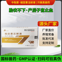 ����ԭ�s�m��ע��Һ�F�ÿs�m�����ţ��߮a10IU*10֧*180��/��