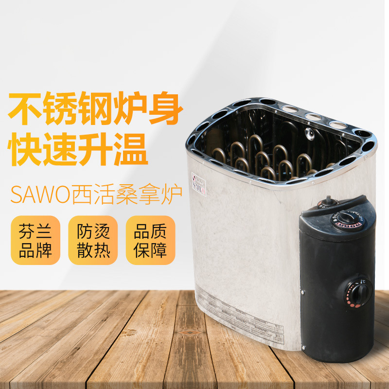 跨境桑拿房不锈钢加热设备SCA内控系列双层散热自动断电保桑拿炉