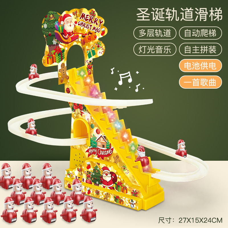 영어 색상 상자 포장 노란색 산타클로스 배터리 모델 [12개]