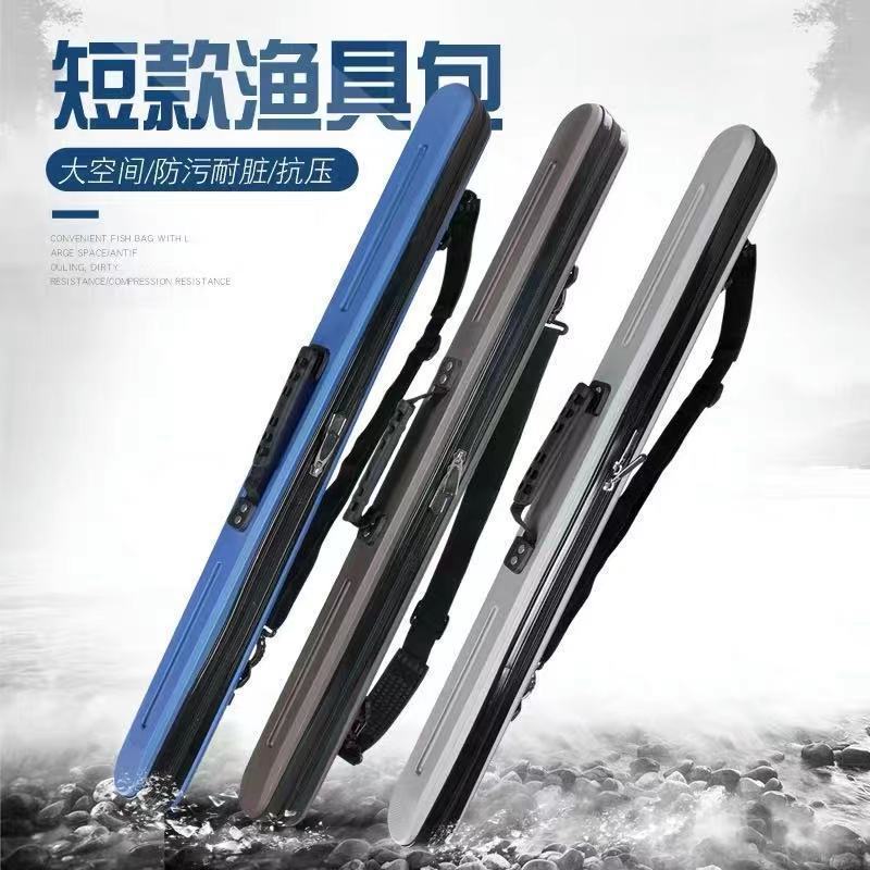 Bolsa de pesca ligera bolsa de pesca ultraligera 1.25m 1.35m 1.55m bolsa de pescado bolsa de almacenamiento bolsa de cáscara dura varilla larga