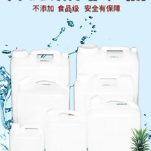 ʳƷ����Ͱ�Ӻ��ڼ���50��ˮͰ�UҺ����Ͱ������Ͱ25L��