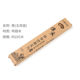 Chicken wing wooden chopsticks 5 pairs gift box