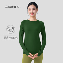 美利奴羊毛速干衣长袖T恤圆领休闲百搭户外运动徒步登山跑步健身
