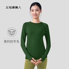 美利奴羊毛速干衣长袖T恤圆领休闲百搭户外运动徒步登山跑步健身