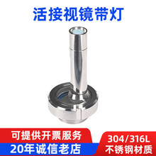 304���P䓻��ҕ�R�����l���������^����ҕ����LED���Ͳ