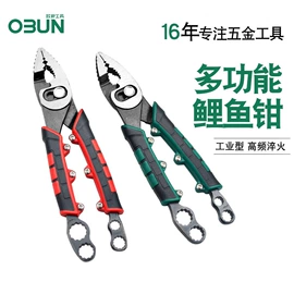 机修组合工具;锤子;螺丝批头