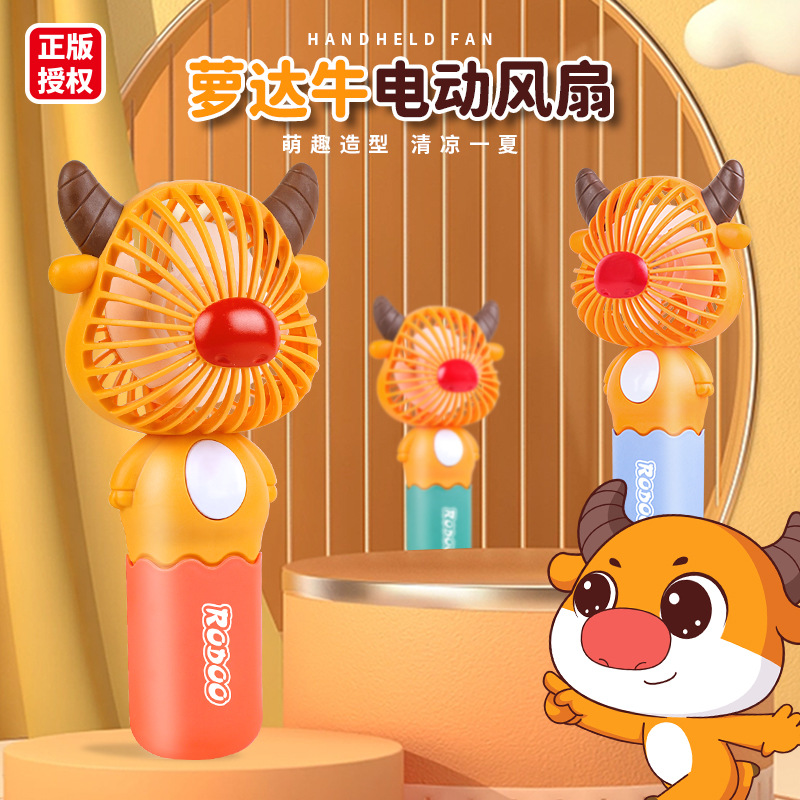 Handheld battery