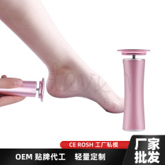 死んだ皮膚、角質、足の皮膚、角質を除去するための第三世代電動フットグラインダー、家庭用自動ペディキュアツール、ペディキュアマシン、美足