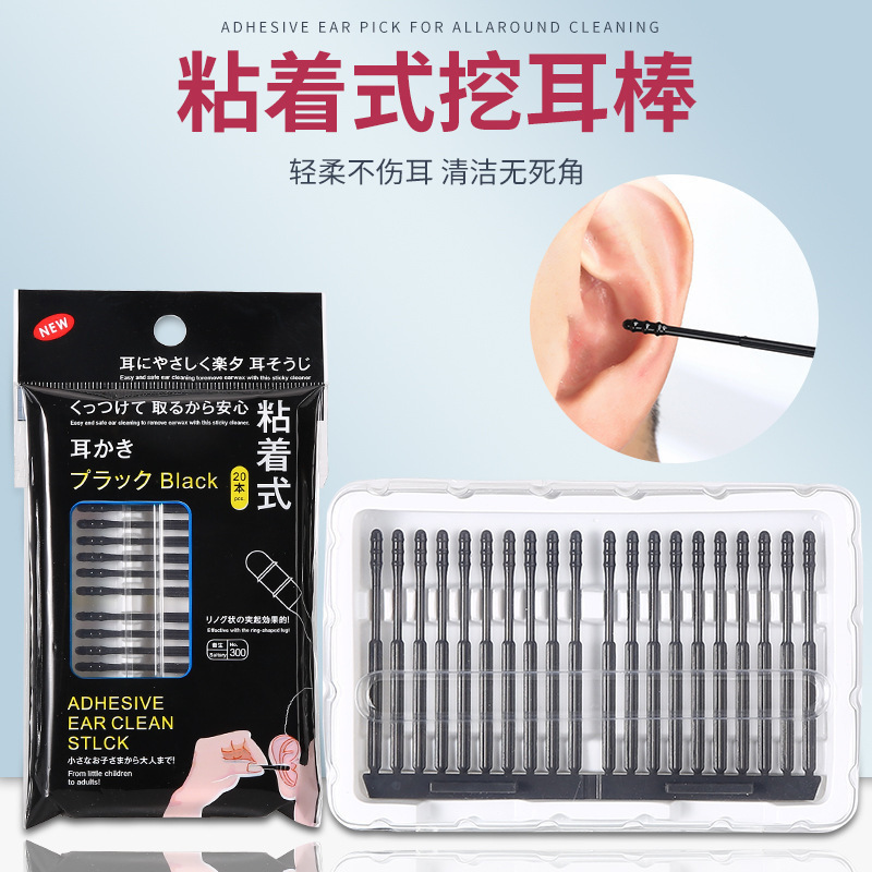 黒い綿棒の紙の棒の耳のスプーンの綿棒の使い捨ての化粧の綿棒のふたの赤ちゃんの清潔な綿棒の箱の工場|undefined