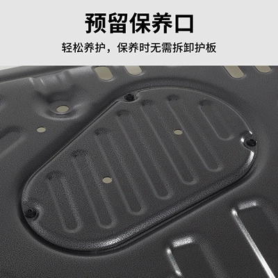 models of Titanium 3 fast-charging version | Underbody protection plate/engine baffle