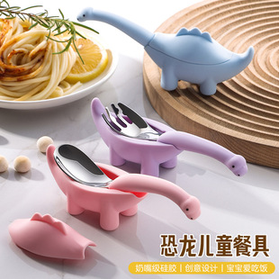 304 stainless steel children's tableware cartoon silicone tableware suit cute dinosaur toy spoon fun fork