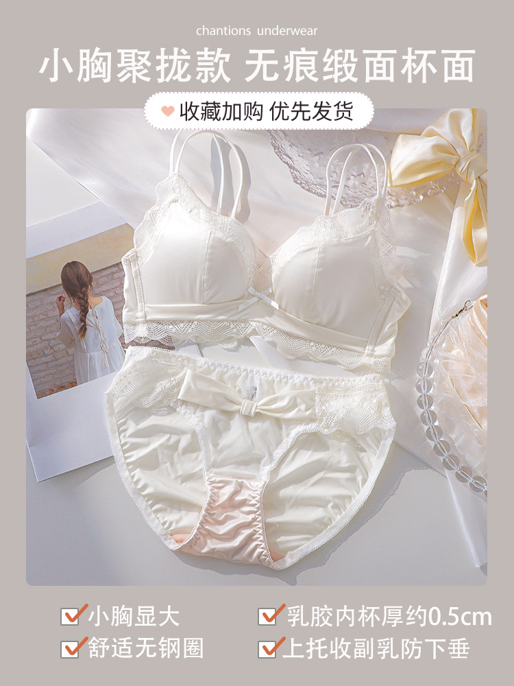 팬티 + 7 위안 고객 서비스에 연락하여 가격 변경