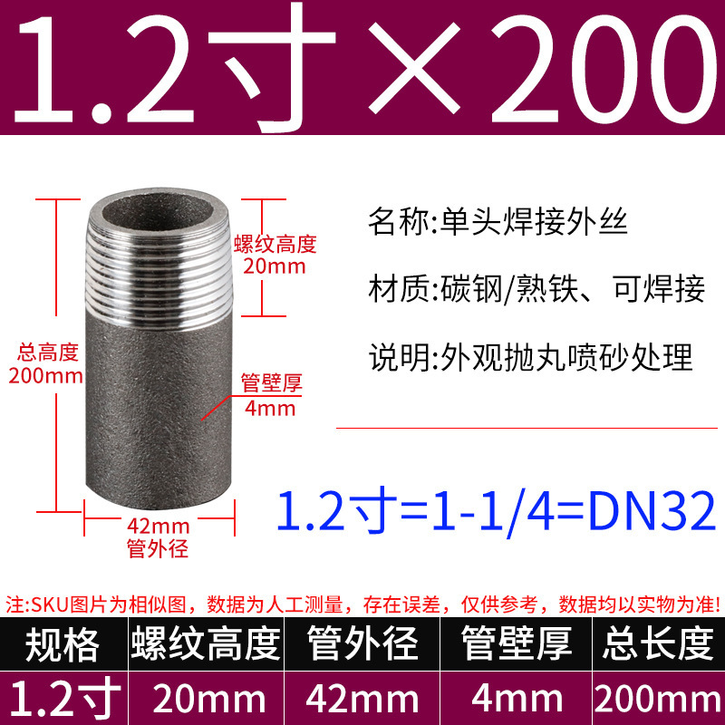 単頭外径延長外径錬鉄炭素鋼単頭溶接単頭炭素鋼シームレス継手外径継手|undefined