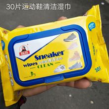 ����wipes sneaker�Sɫ���b30Ƭ�bTB540��Ь���С��Ь�坍���