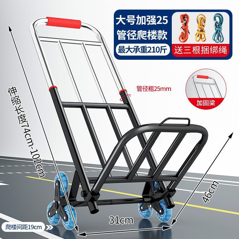 荷物カート、小型荷物カート、手押しカート、ショッピングカート、重量物運搬、貨物運搬、折りたたみスーツケース|undefined