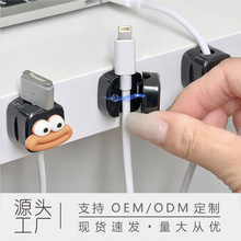 数据线通用神器磁吸理线器桌面理线扣固线夹走线集线手机线收纳