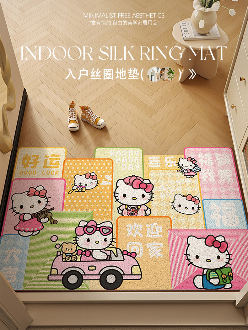 Hellokitty Floor Mat Entrance Door Mat Dust Removal Cuttable Carpet Stain-Resistant Easy Care Silk Loop Floor Mat