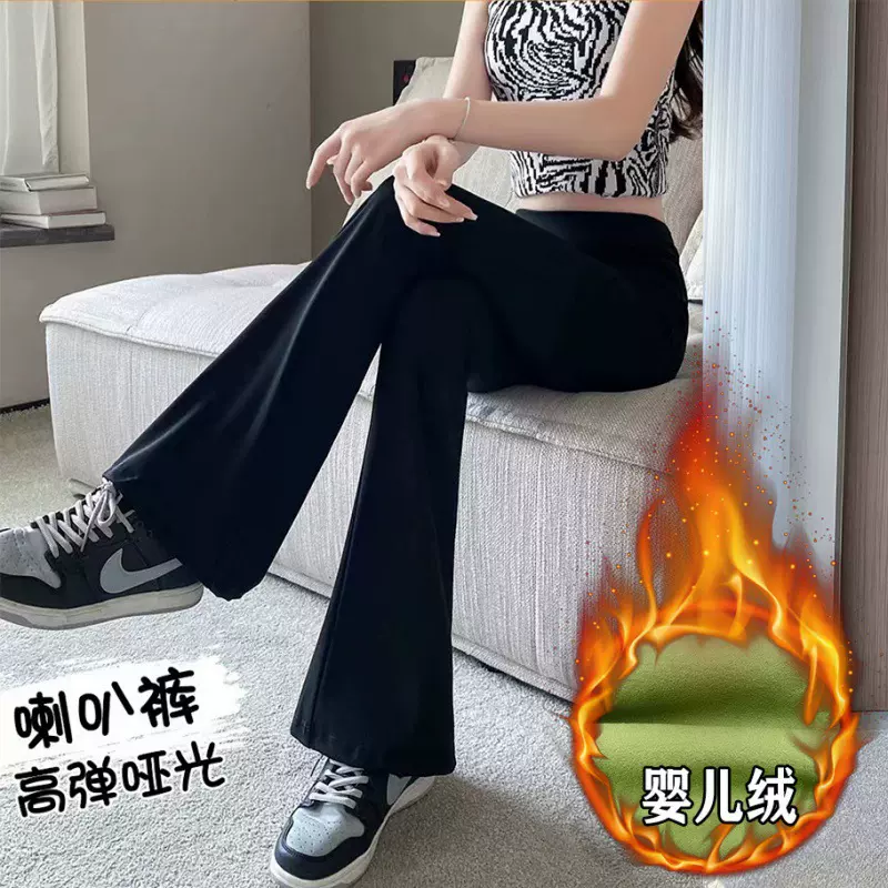 加绒口袋喇叭裤女外穿秋冬季鲨鱼裤高腰收腹显瘦芭比裤运动瑜伽裤