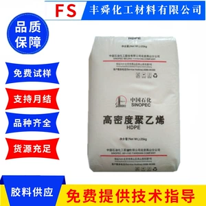HDPE 7600 Yanshan Petrochemical PE100 трубный экструзионный пластиковый материал полиэтилен высокой плотности
