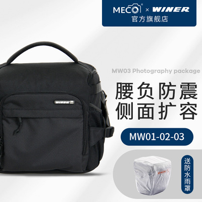 MECO/winer Monosyllabic reaction camera Waist pack Messenger One shoulder portable Camera bag men and women waterproof Modular Expansion