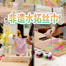 水拓画diy材料包装饰丝巾套装颜料画团建活动手工团扇材料活动