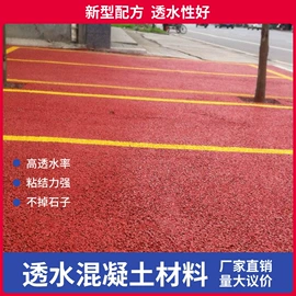 特种建材;砂浆;灌浆料
