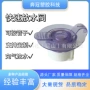 快速排气pvc堵头水袋