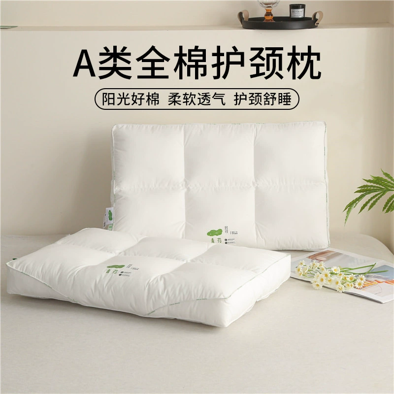 Подушка для шеи из хлопка класса А с перегородкой, пара одинарных и двойных студенческих подушек, домашние молодежные подушки, которые не рушатся.