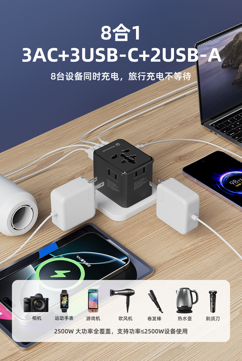 三插座系列详情-中文_02