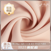 Ӣ����r�b���ϬF؛230g�͹Ŵ���r������͸�����b�����B��ȹ����